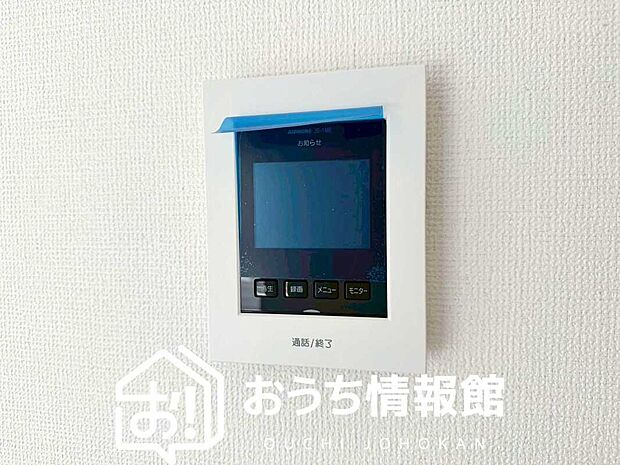 【TVモニター付インターホン】録画機能付きで、自動録画のほか、手動録画もできます。
受話、呼出音量の調整、明るさ調整が可能です。また、来訪者をズーム機能でズームアップして確認できます。