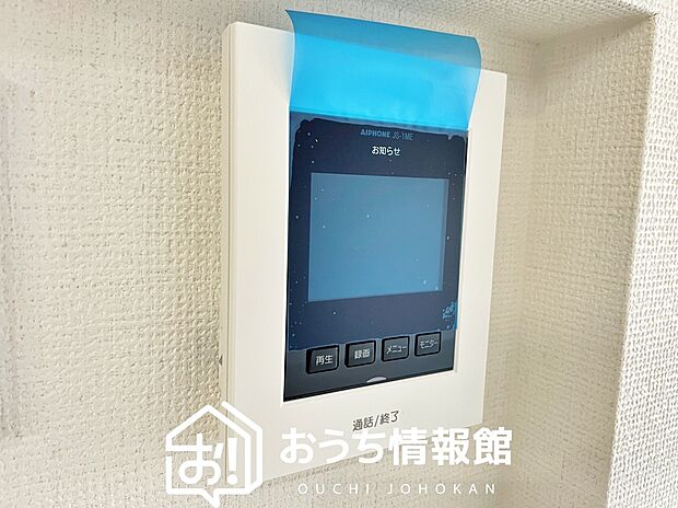 【TVモニター付インターホン】来訪者を画像と音声で確認できる、防犯性に優れた安心のシステム。
スッキリしたデザインで、誰でも簡単に操作できます。