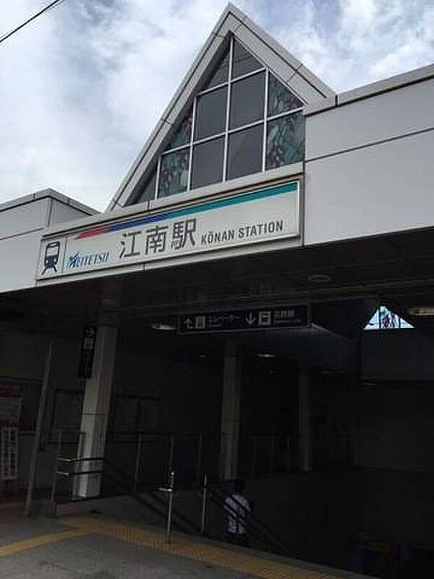 名鉄犬山線「江南駅」(約1,280m)
