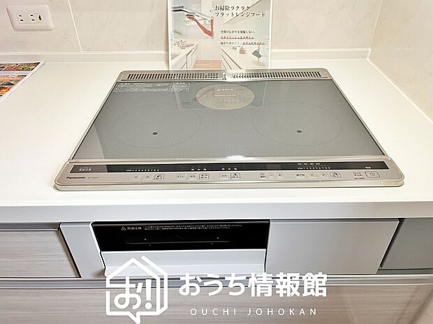 【ビルトインコンロ】フラットな構造で清掃性が高く、過熱防止センサー付３口タイプで日頃の家事も快適です。