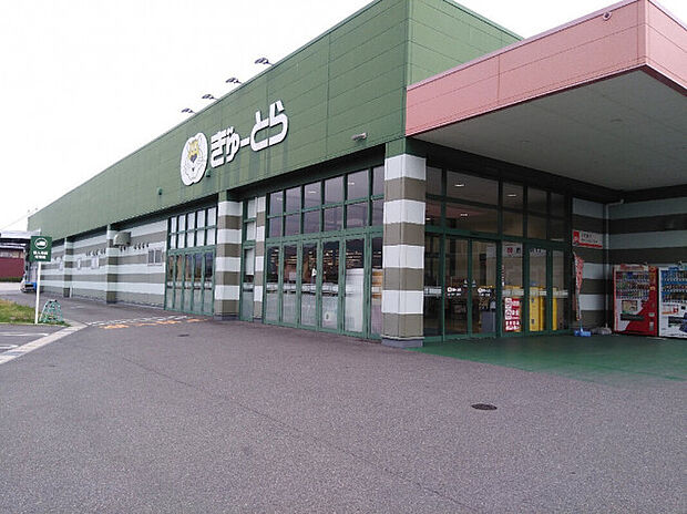 ぎゅーとらラブリー芸濃店(約1,400m)