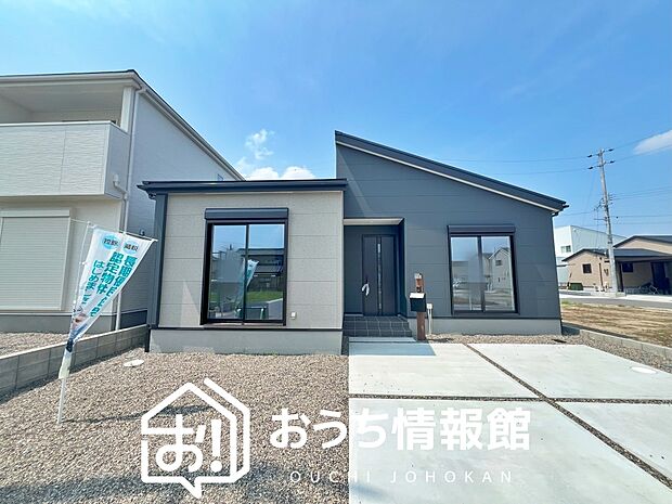 【現地写真（外観）【４号地】】健康被害に配慮したもっとも安全性の高い建材を採用し、シックハウス対策をしております。