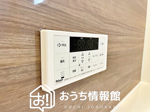 【給湯器リモコン】温度調整機能はもちろん、見やすいボタン配置でお湯はり・追い炊きが簡単操作可能です。