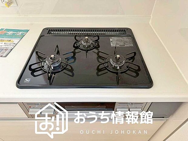 【ビルトインコンロ】フラットな構造で清掃性が高く、過熱防止センサー付３口タイプで日頃の家事も快適です。