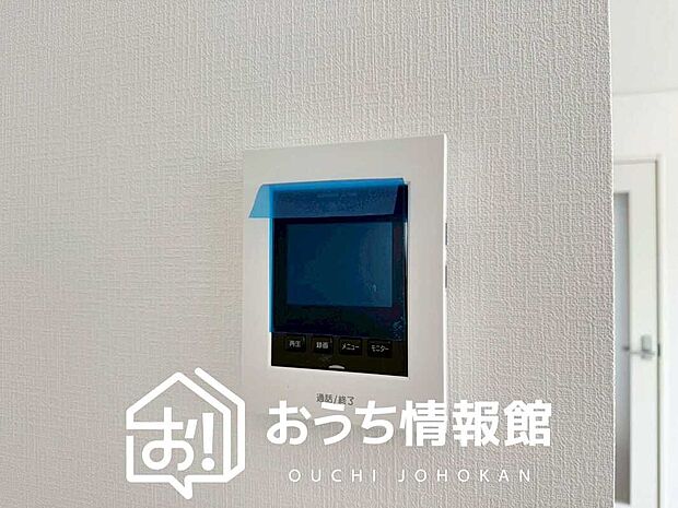 【TVモニター付インターホン】録画機能付きで、自動録画のほか、手動録画もできます。
受話、呼出音量の調整、明るさ調整が可能です。また、来訪者をズーム機能でズームアップして確認できます。