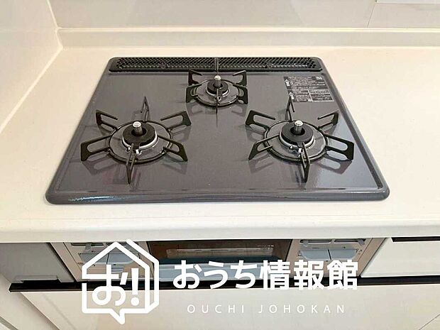 【ビルトインコンロ】フラットな構造で清掃性が高く、過熱防止センサー付３口タイプで日頃の家事も快適です。