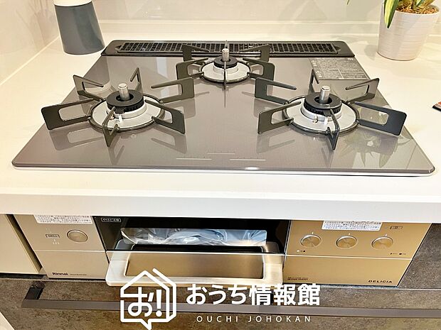 【ビルトインコンロ】フラットな構造で清掃性が高く、過熱防止センサー付３口タイプで日頃の家事も快適です。