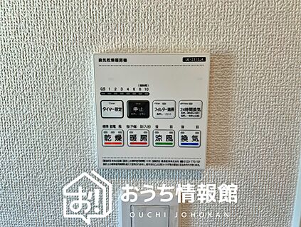 浴室暖房換気乾燥機リモコン