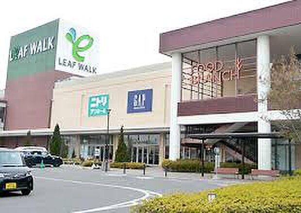 リーフウォーク稲沢（約2,700m）