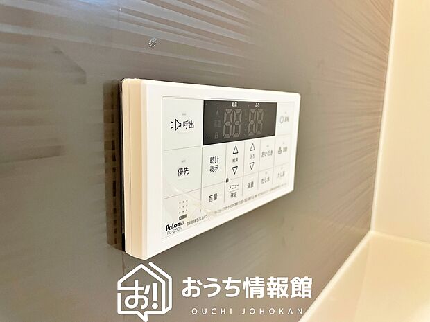 【給湯器リモコン】温度調整機能はもちろん、見やすいボタン配置でお湯はり・追い炊きが簡単操作可能です。