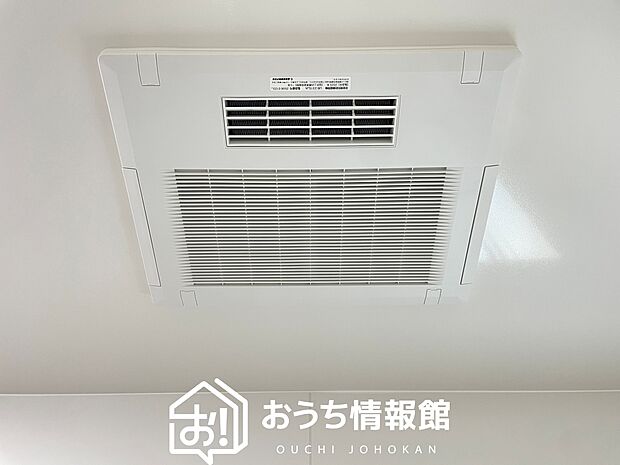 【浴室換気乾燥暖房機】予備暖房や衣類の乾燥に使用できる乾燥機を設置。
雨の日の洗濯物や、部屋干しの衣類等の乾燥に活躍します。
