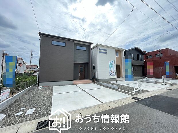 【現地写真（街並み）】住宅性能表示制度で５分野７項目で最高等級取得で安心できます。