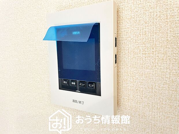 【TVモニター付インターホン】録画機能付きで、自動録画のほか、手動録画もできます。
受話、呼出音量の調整、明るさ調整が可能です。また、来訪者をズーム機能でズームアップして確認できます。