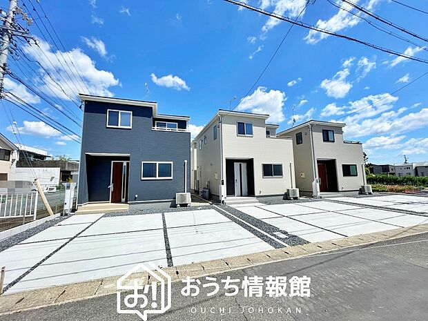 【現地写真（街並み）】住宅性能表示制度で５分野７項目で最高等級取得で安心できます。