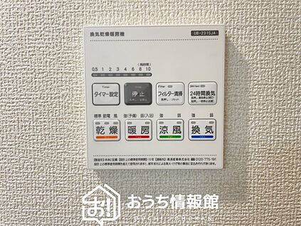 電気式浴室暖房換気乾燥機リモコン