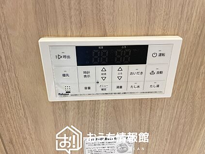 給湯器リモコン