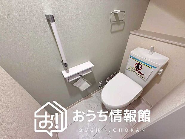 【トイレ】汚れてもサッとひと拭きでお手入れ簡単、エコ仕様の温水洗浄便座付きのトイレです。
バリアフリーにも配慮しています。
