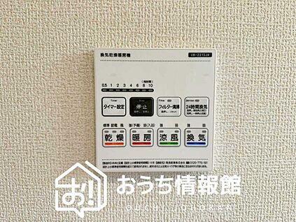 電気式浴室暖房換気乾燥機リモコン