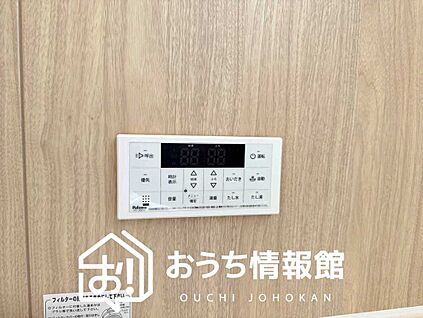 給湯器リモコン