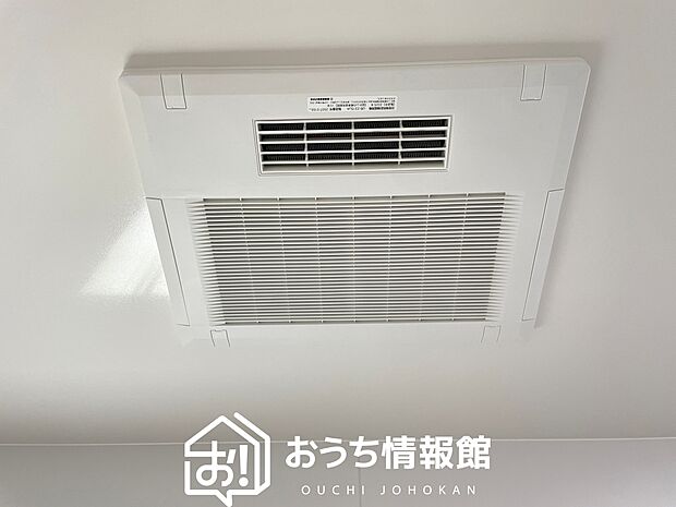 【浴室換気乾燥暖房機】予備暖房や衣類の乾燥に使用できる乾燥機を設置。
雨の日の洗濯物や、部屋干しの衣類等の乾燥に活躍します。