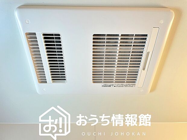 【浴室暖房換気乾燥機】入浴後の水滴や湿気を排出し、カビの発生や臭いを抑制します。
雨の日の洗濯物にも効果的です。