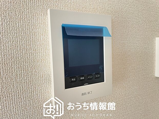 【TVモニター付インターホン】録画機能付きで、自動録画のほか、手動録画もできます。
受話、呼出音量の調整、明るさ調整が可能です。また、来訪者をズーム機能でズームアップして確認できます。