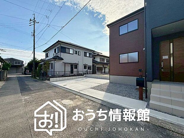 【現地写真（前道含む外観）】軽くて火災に強い屋根材を採用し、地震時の建物への負担や揺れを軽減しています。