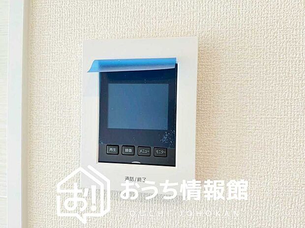 【TVモニター付インターホン】録画機能付きで、自動録画のほか、手動録画もできます。
受話、呼出音量の調整、明るさ調整が可能です。また、来訪者をズーム機能でズームアップして確認できます。