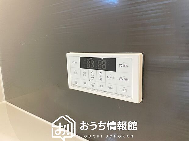 【給湯器リモコン】温度調整機能はもちろん、見やすいボタン配置でお湯はり・追い炊きが簡単操作可能です。