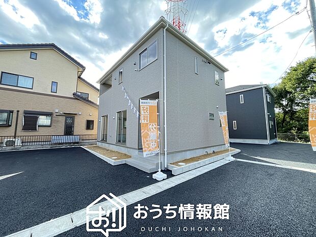 【現地写真（街並み）】住宅性能表示制度で５分野７項目で最高等級取得で安心できます。