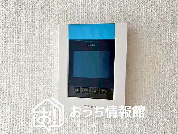 【TVモニター付インターホン】手放し通話ができ、送話表示灯で送話・受話状態が確認できます。
映像と音声で玄関先の様子をチェックできるモニター機能や、夜間の訪問者の顔も確認できるLEDライトを装備しています。