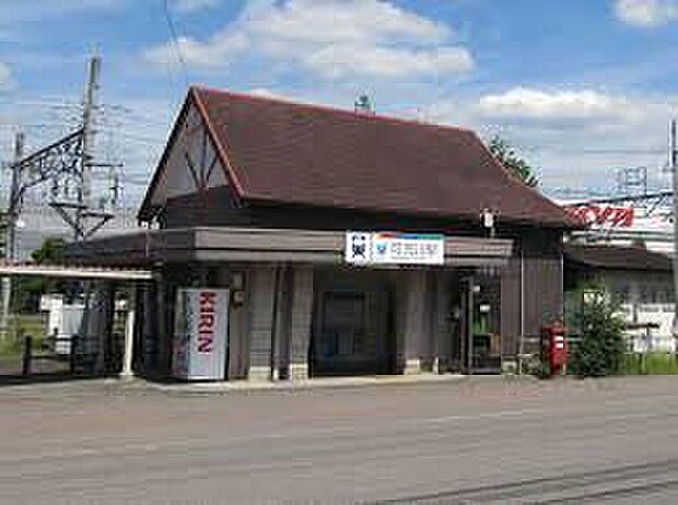 名鉄広見線「可児川駅」（約1,100m）