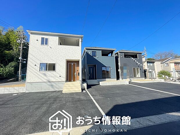 【現地写真（街並み）】耐震等級最高「３」取得で基準の１.５倍の性能・耐震強度で安心できます。