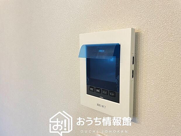 【TVモニター付インターホン】来訪者を画像と音声で確認できる、防犯性に優れた安心のシステム。
スッキリしたデザインで、誰でも簡単に操作できます。