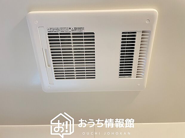 【浴室換気乾燥暖房機リモコン】入浴後の水滴や湿気を排出し、カビの発生や臭いを抑制します。
雨の日の洗濯物にも効果的です