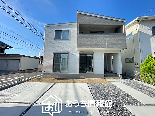 【現地写真（外観）】全居室複層ガラスで夏は涼しく、冬は暖かいおうちです。