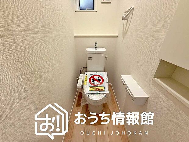 【トイレ】汚れてもサッとひと拭きでお手入れ簡単、エコ仕様の温水洗浄便座付きのトイレです。
バリアフリーにも配慮しています。