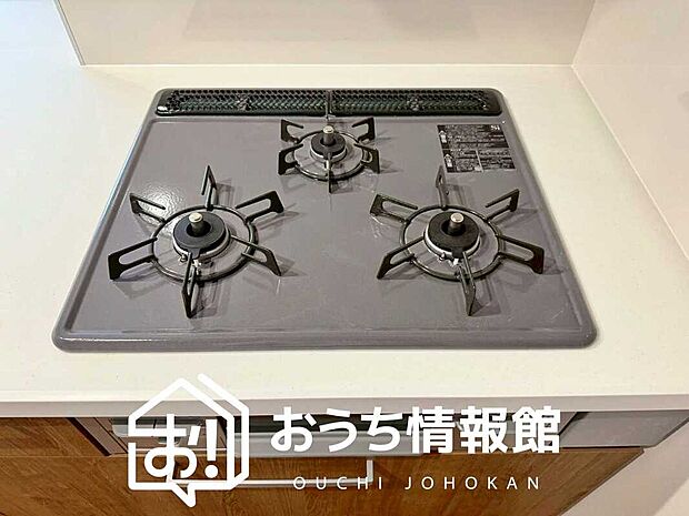 【ビルトインコンロ】フラットな構造で清掃性が高く、過熱防止センサー付３口タイプで日頃の家事も快適です。