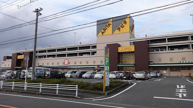 アピタパワー木曽川店（約1,800m）