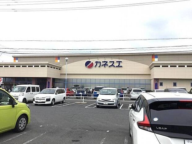 カネスエ宮西店(約650m)