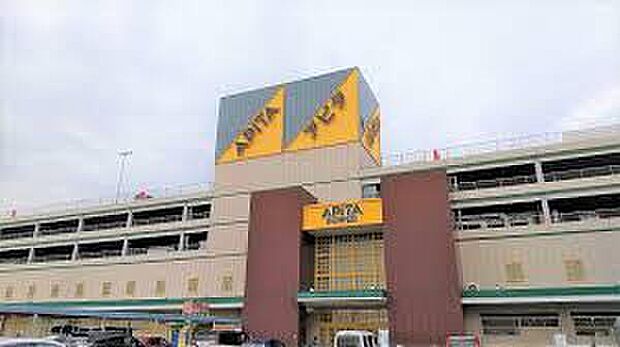 アピタパワー木曽川店（約1,600m）