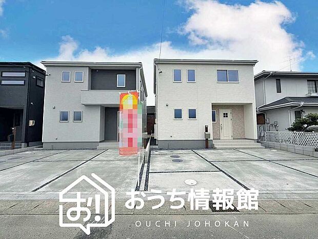 【現地写真(街並み)】耐震等級最高「3」取得で基準の1.5倍の性能・耐震強度で安心できます。