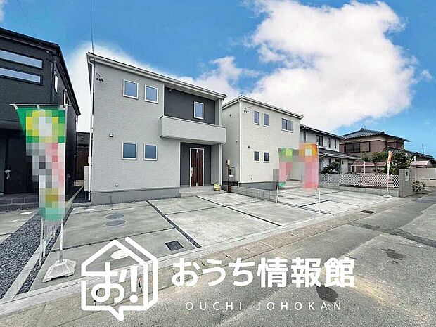 【現地写真(街並み)】雨で汚れを落とし、耐久性・耐候性に優れた外壁を使用しています。