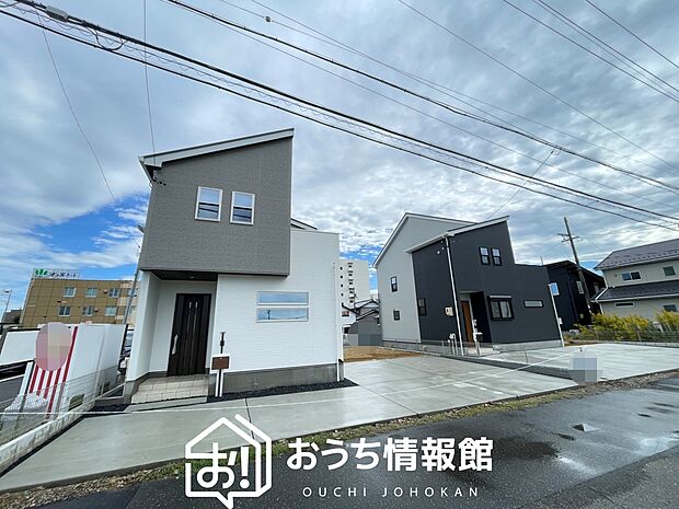 【現地写真（街並み）】雨で汚れを落とし、耐久性・耐候性に優れた外壁を使用しています。