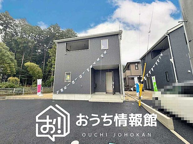 【現地写真（外観）【３号地】】健康被害に配慮したもっとも安全性の高い建材を採用し、シックハウス対策をしております。