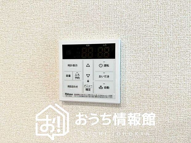 【給湯器リモコン】温度調整機能はもちろん、見やすいボタン配置でお湯はり・追い炊きが簡単操作可能です。