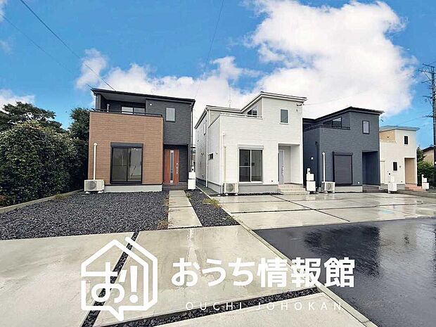 【現地写真（街並み）】住宅性能表示制度で５分野７項目で最高等級取得で安心できます。