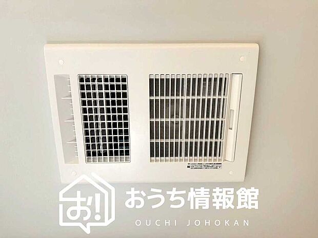 【浴室暖房換気乾燥機】サイドブロー機能で、乾燥効率アップです。
サイドに吹き出しを搭載することにより浴室内を端まで循環する気流ができ、さらに省エネ性能がアップします。
