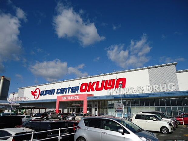 スーパーセンターオークワ可児坂戸店（約250m）