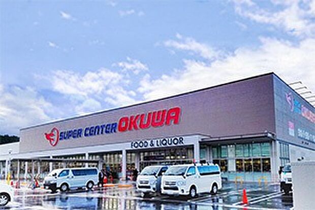 スーパーセンターオークワ 可児御嵩インター店（約4,800m）